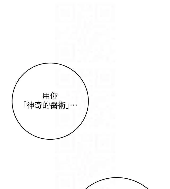 第240話