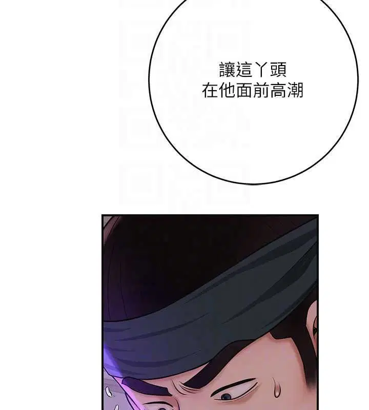 第240話