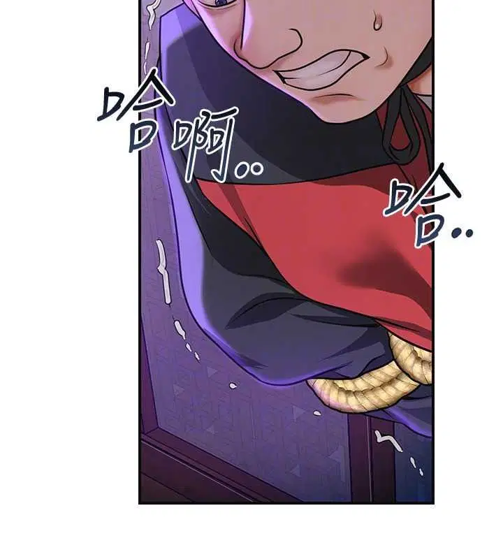 第240話