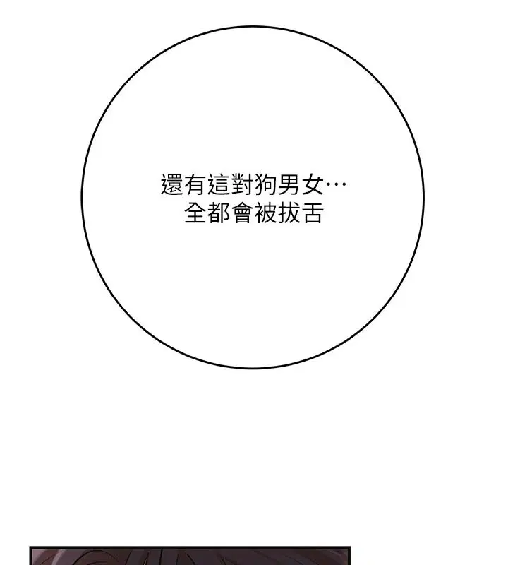 第240話