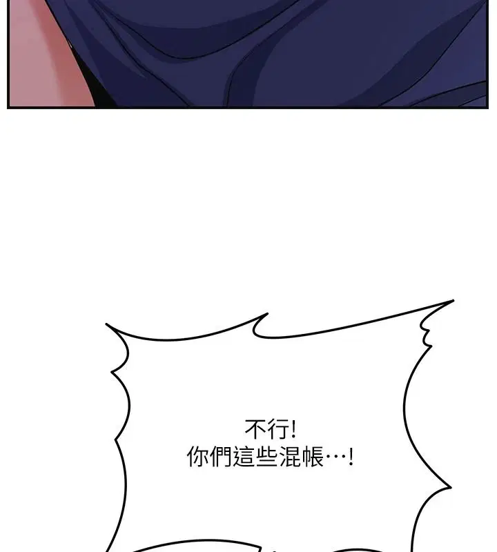 第240話