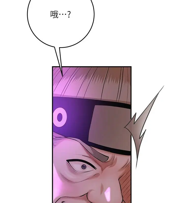 第240話