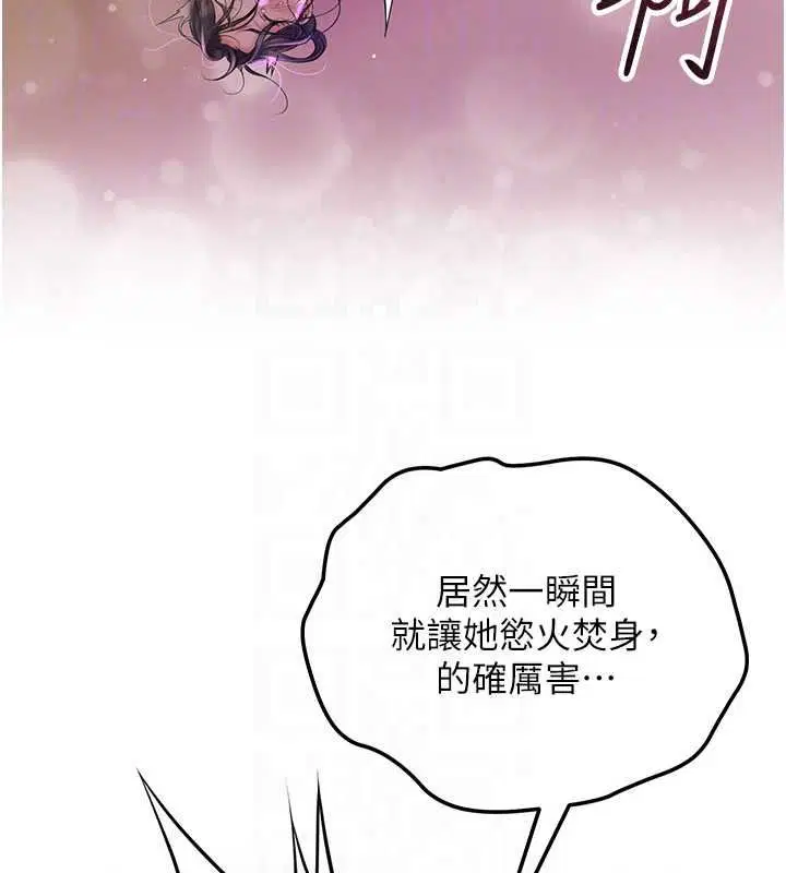 第240話