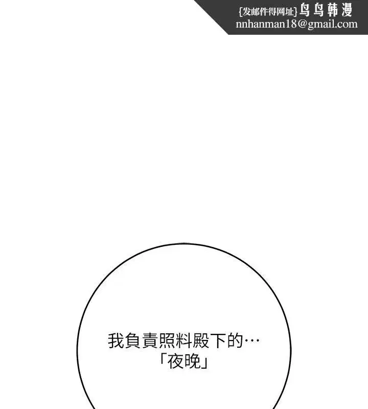 第241話