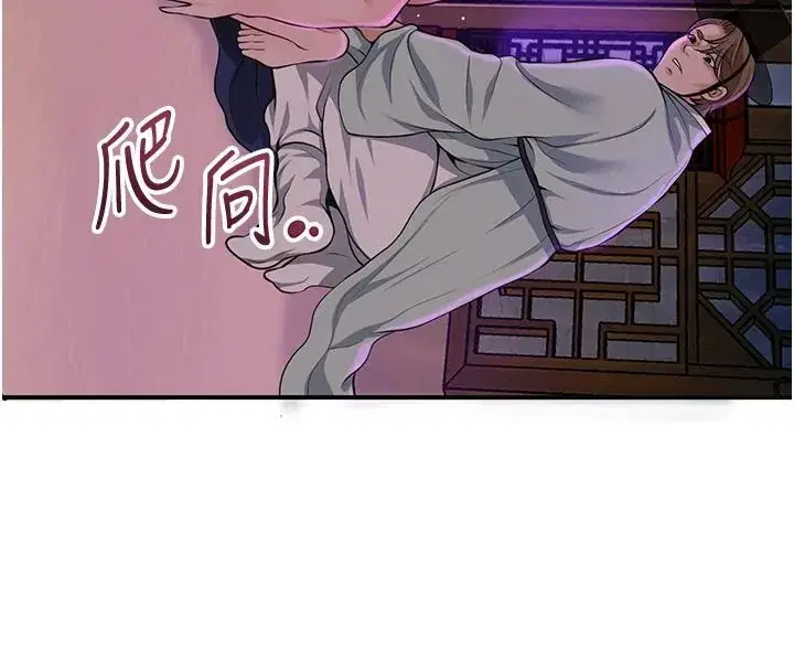 第241話