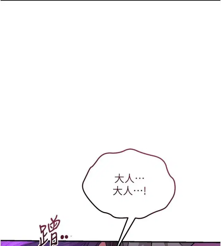 第241話