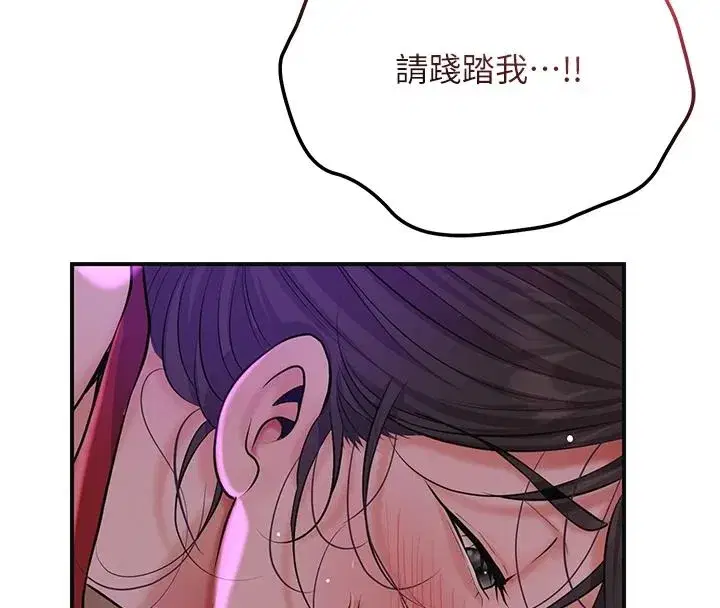 第241話
