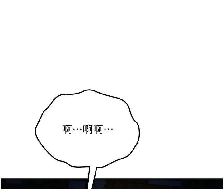 第241話