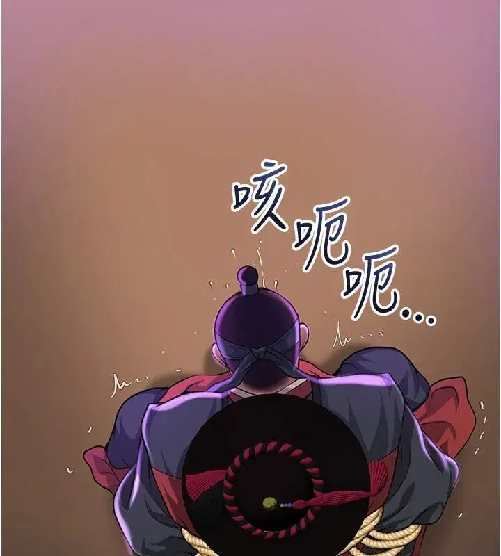 第241話