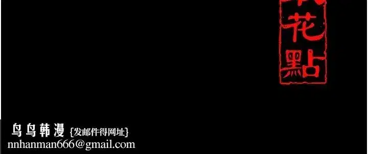 第241話