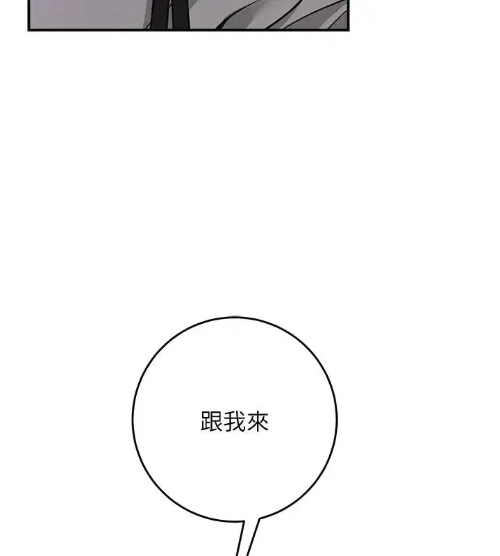 第241話