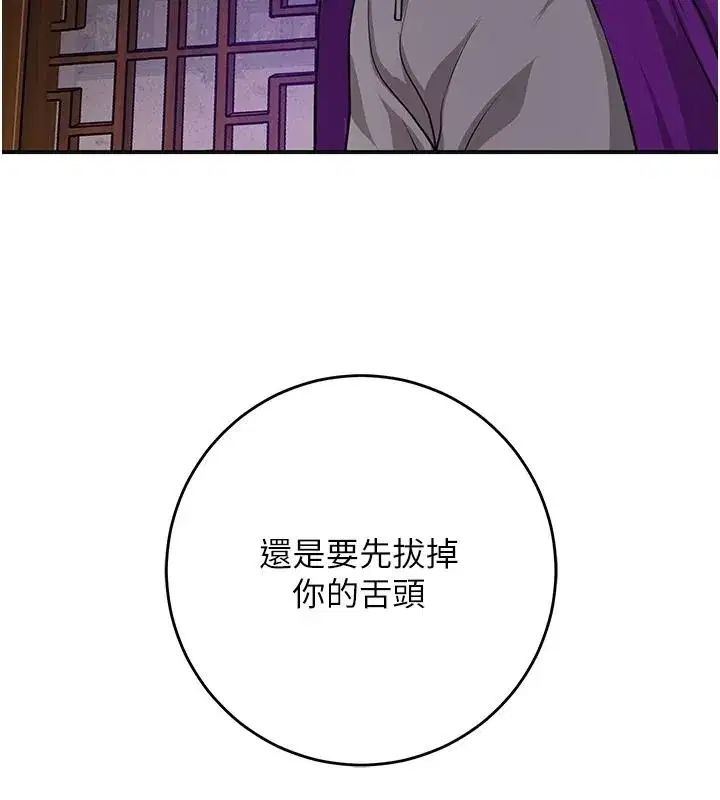 第241話