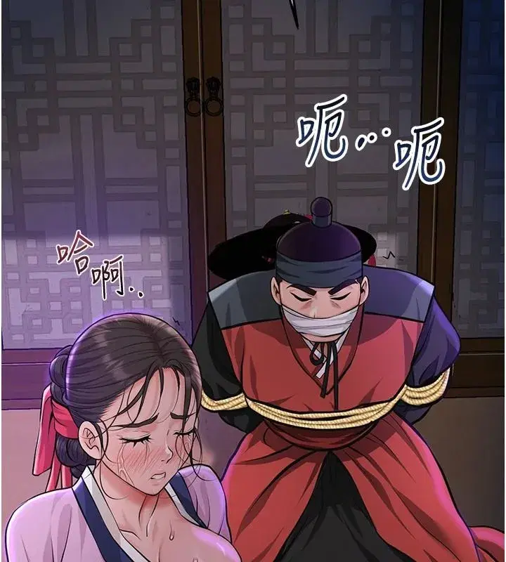 第241話