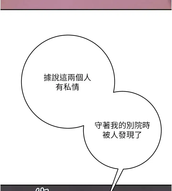 第241話