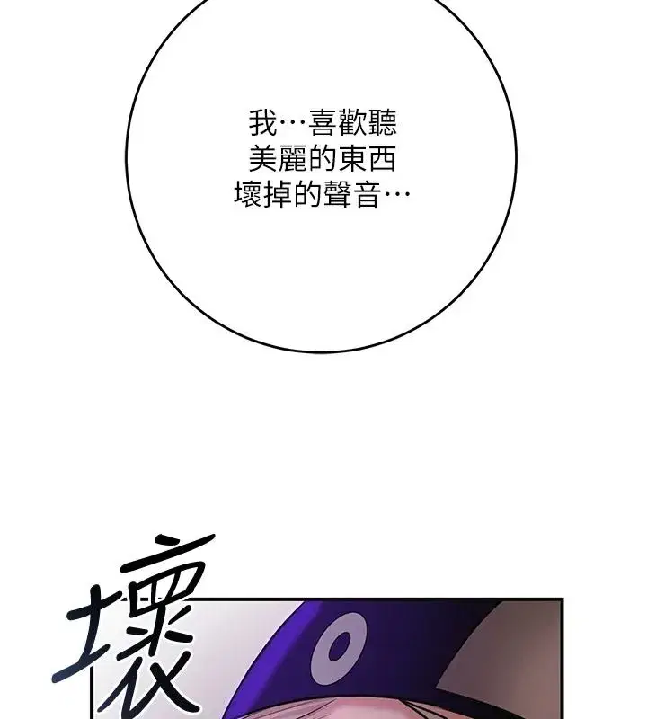 第241話