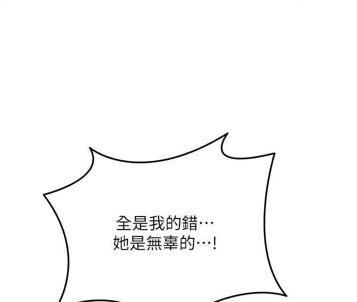 第241話