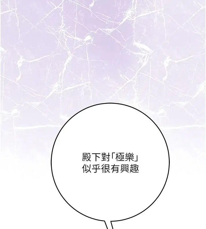 第241話