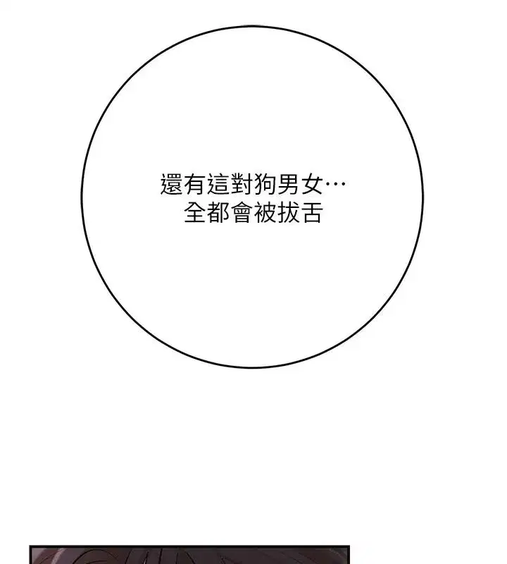 第241話