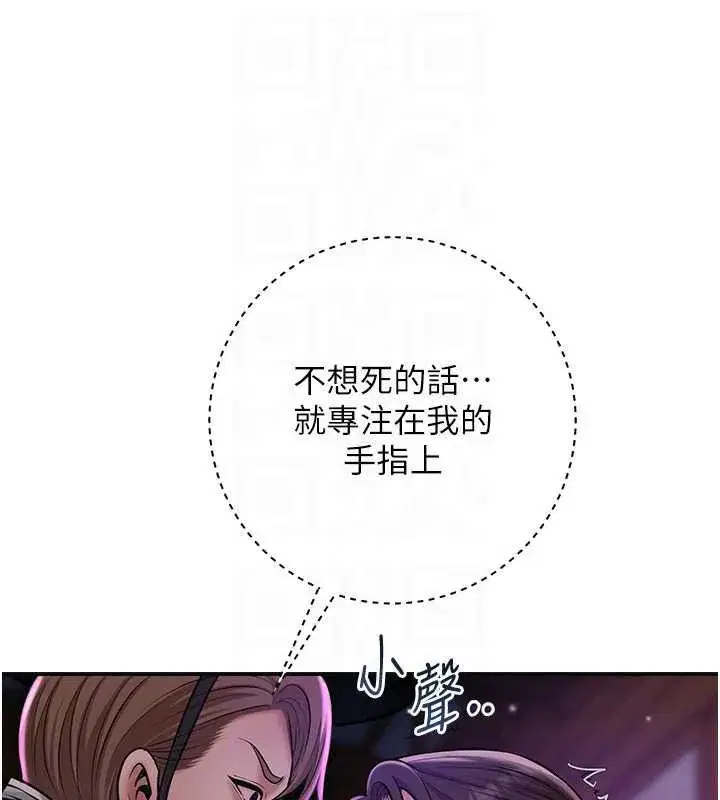 第241話
