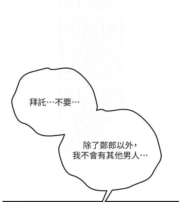 第241話