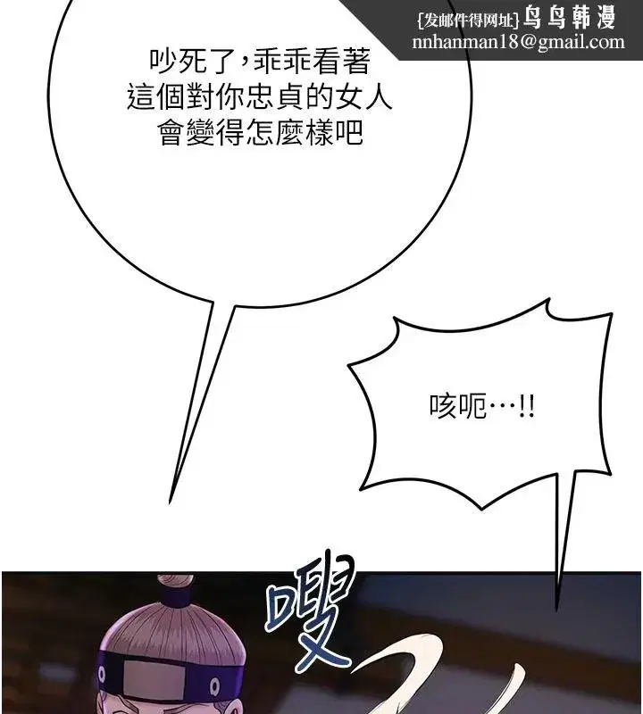 第241話
