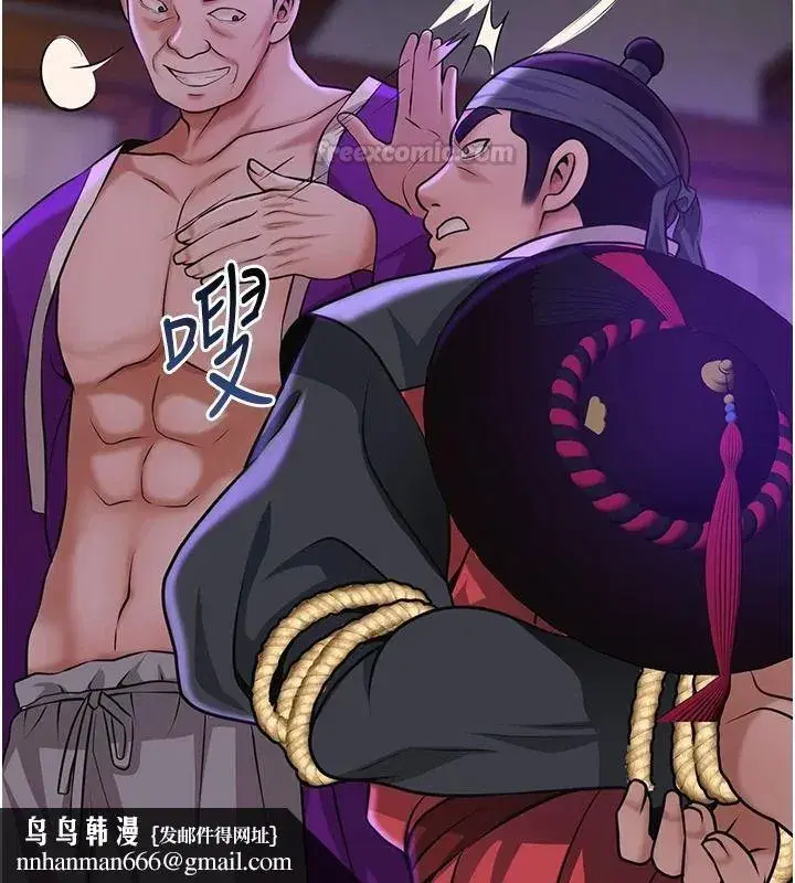 第241話