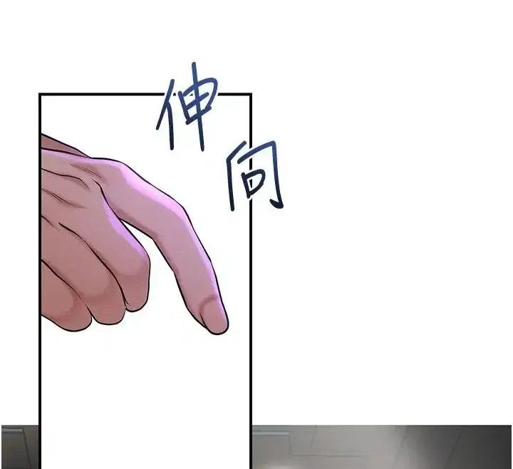 第241話