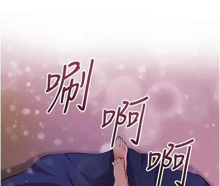 第241話
