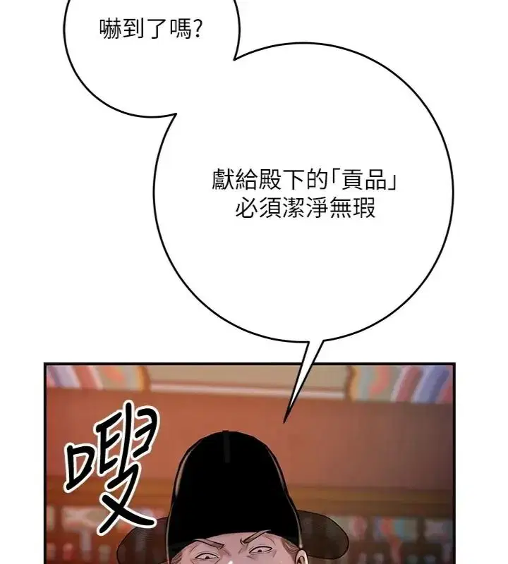 第242話
