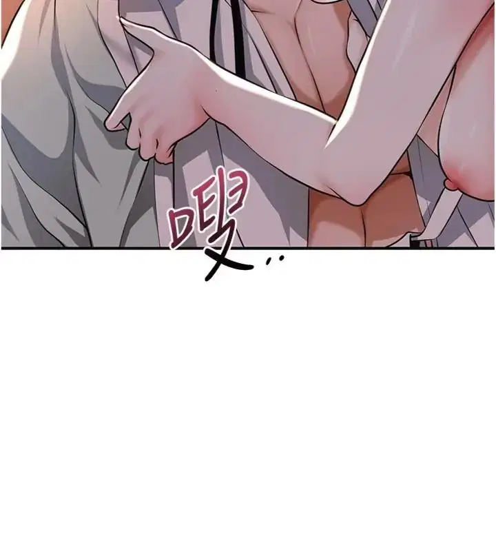 第242話