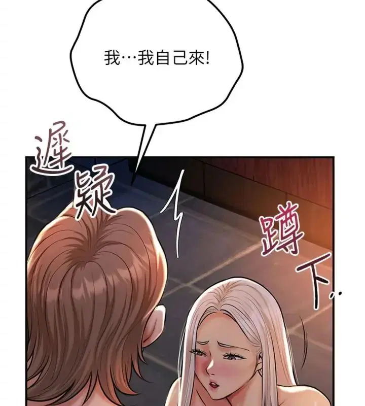 第242話