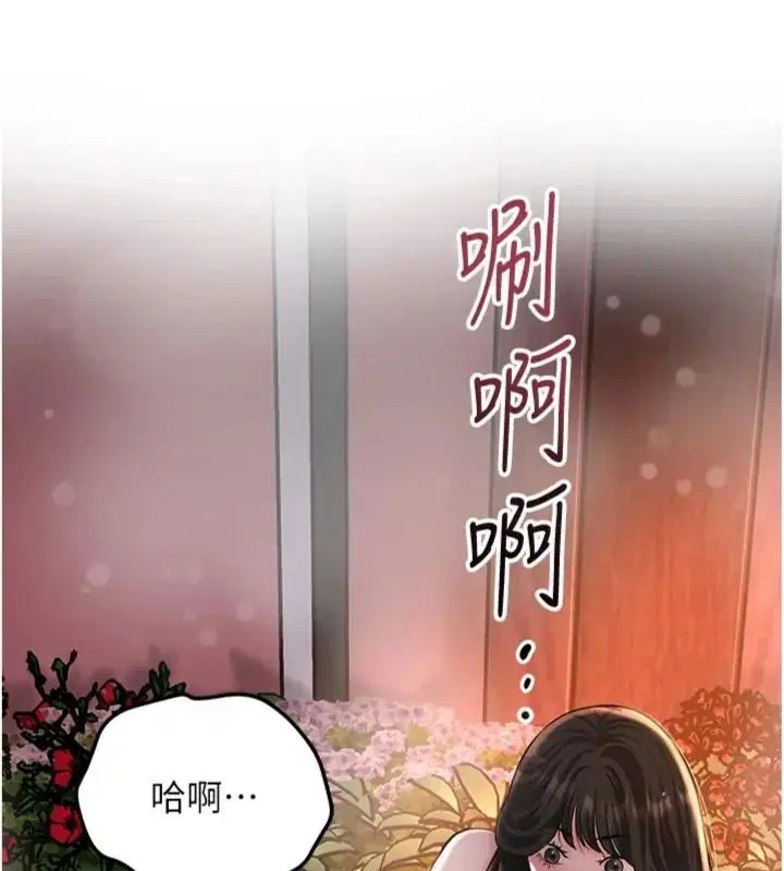 第242話