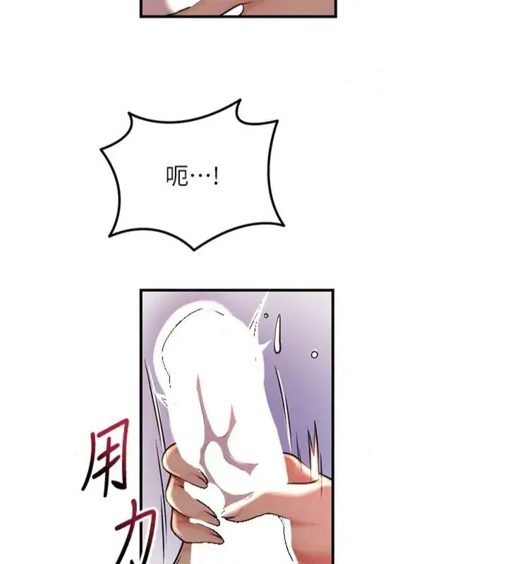 第242話