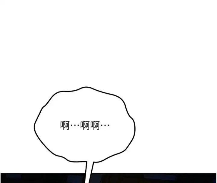 第242話