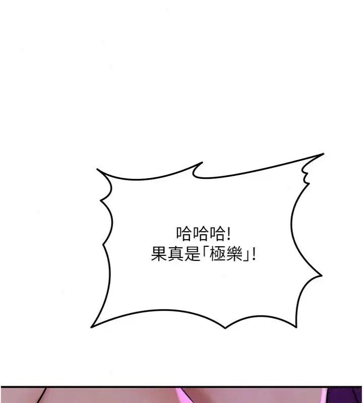 第242話
