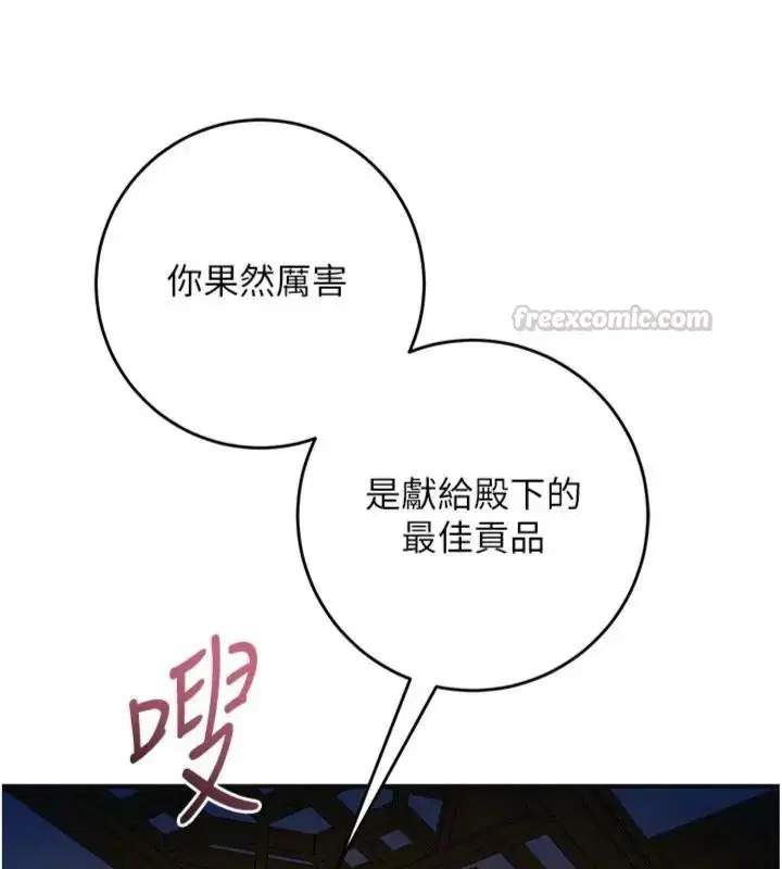 第242話