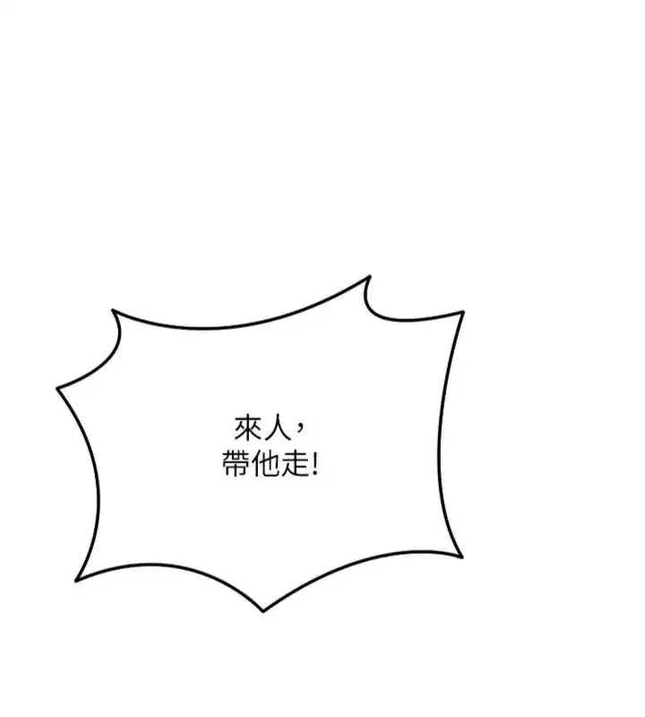 第242話