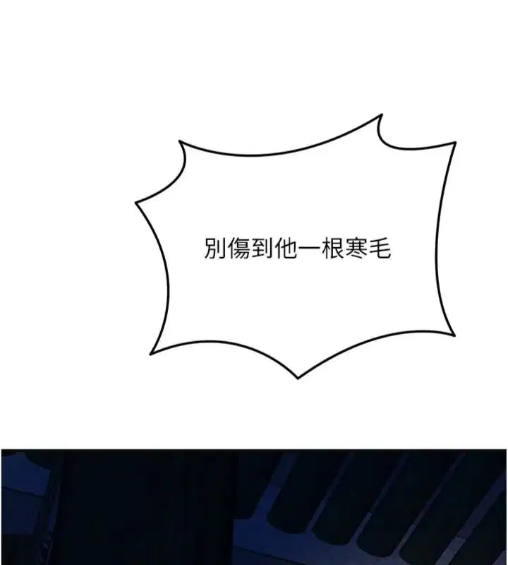 第242話