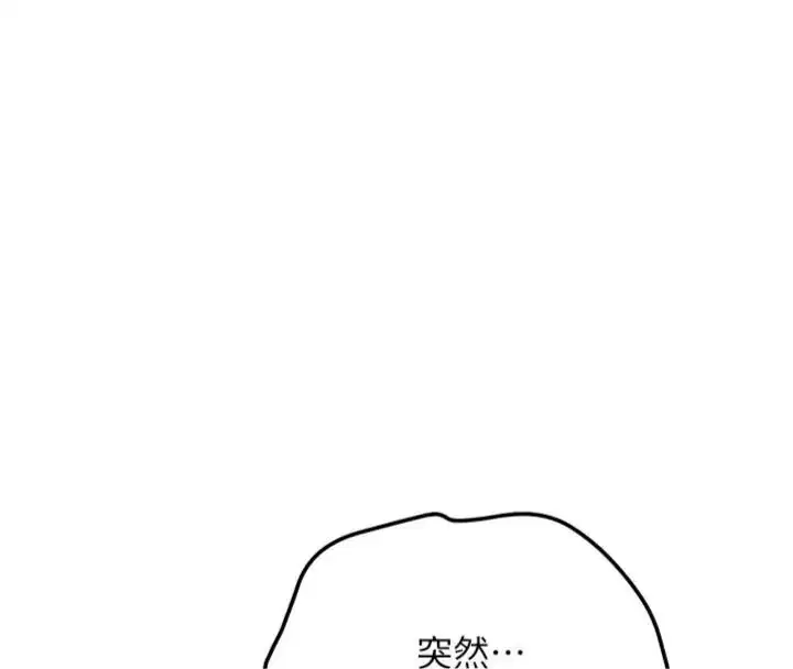 第242話