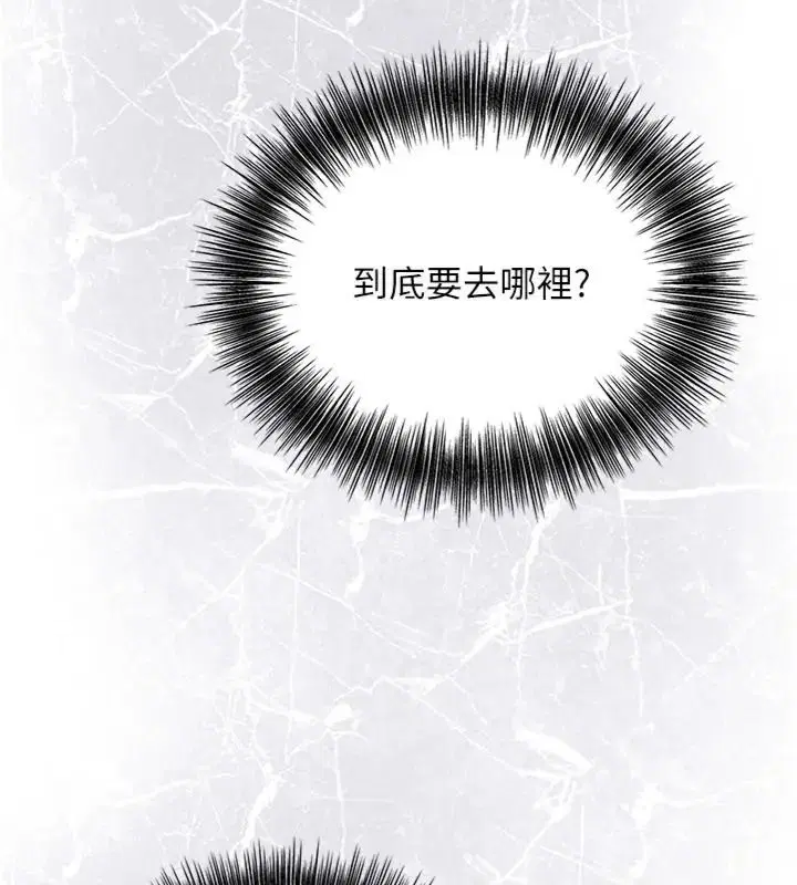 第242話
