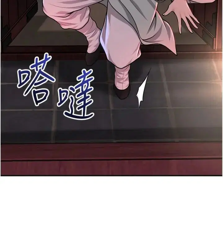 第242話