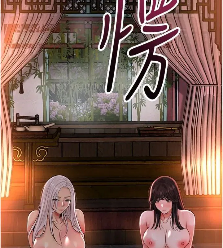 第242話