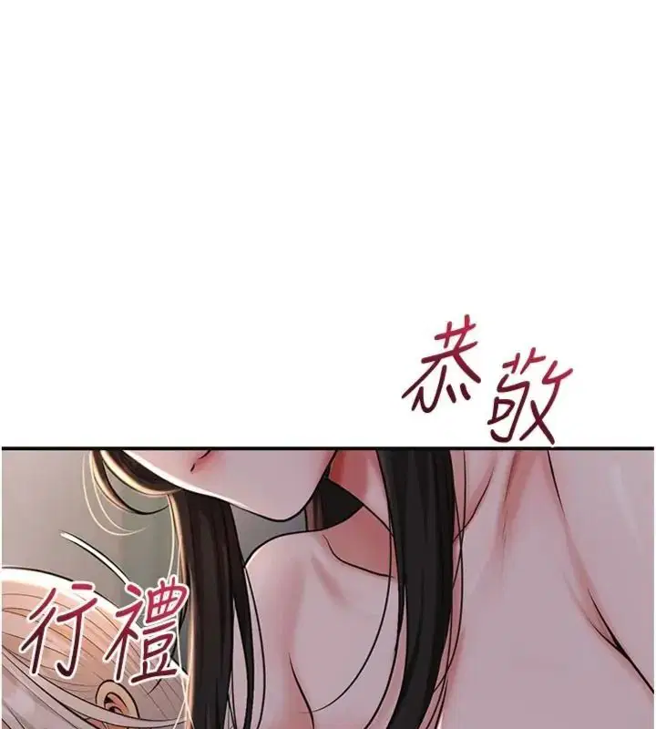第242話