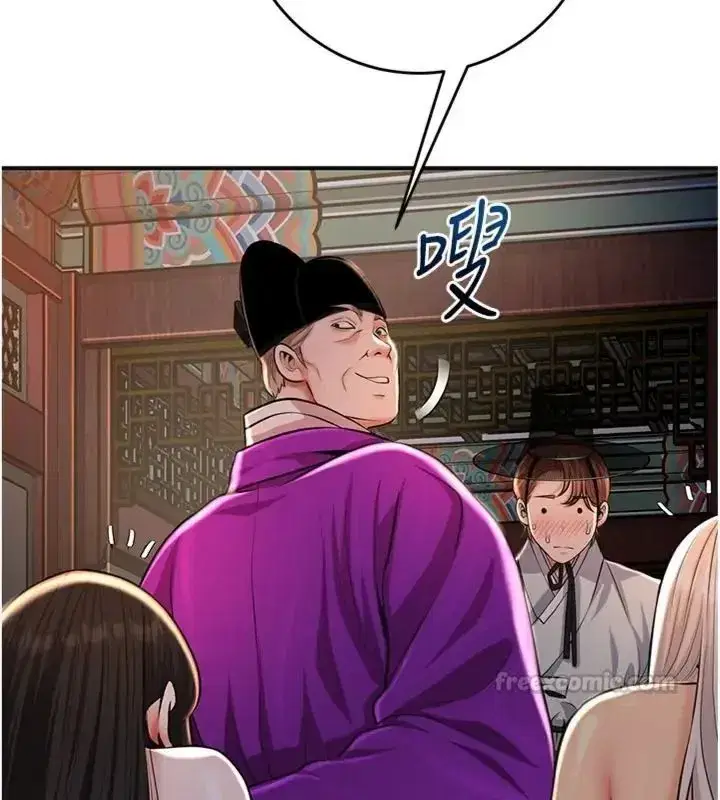 第243話