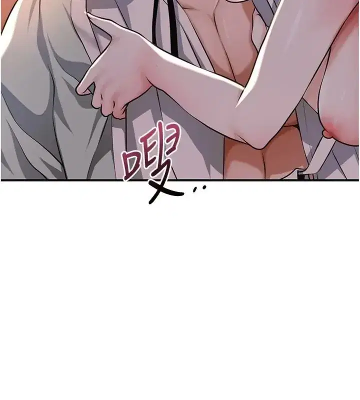 第243話