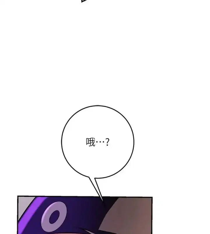 第243話