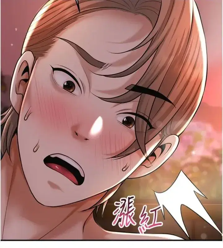 第243話