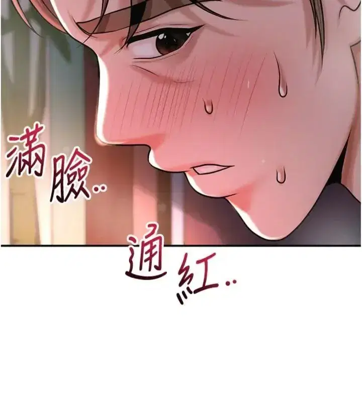 第243話