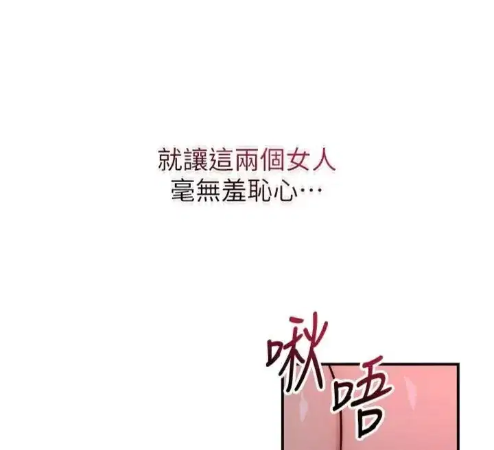 第243話
