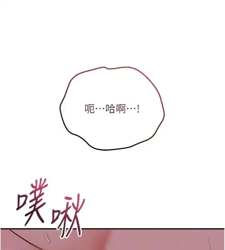 第243話